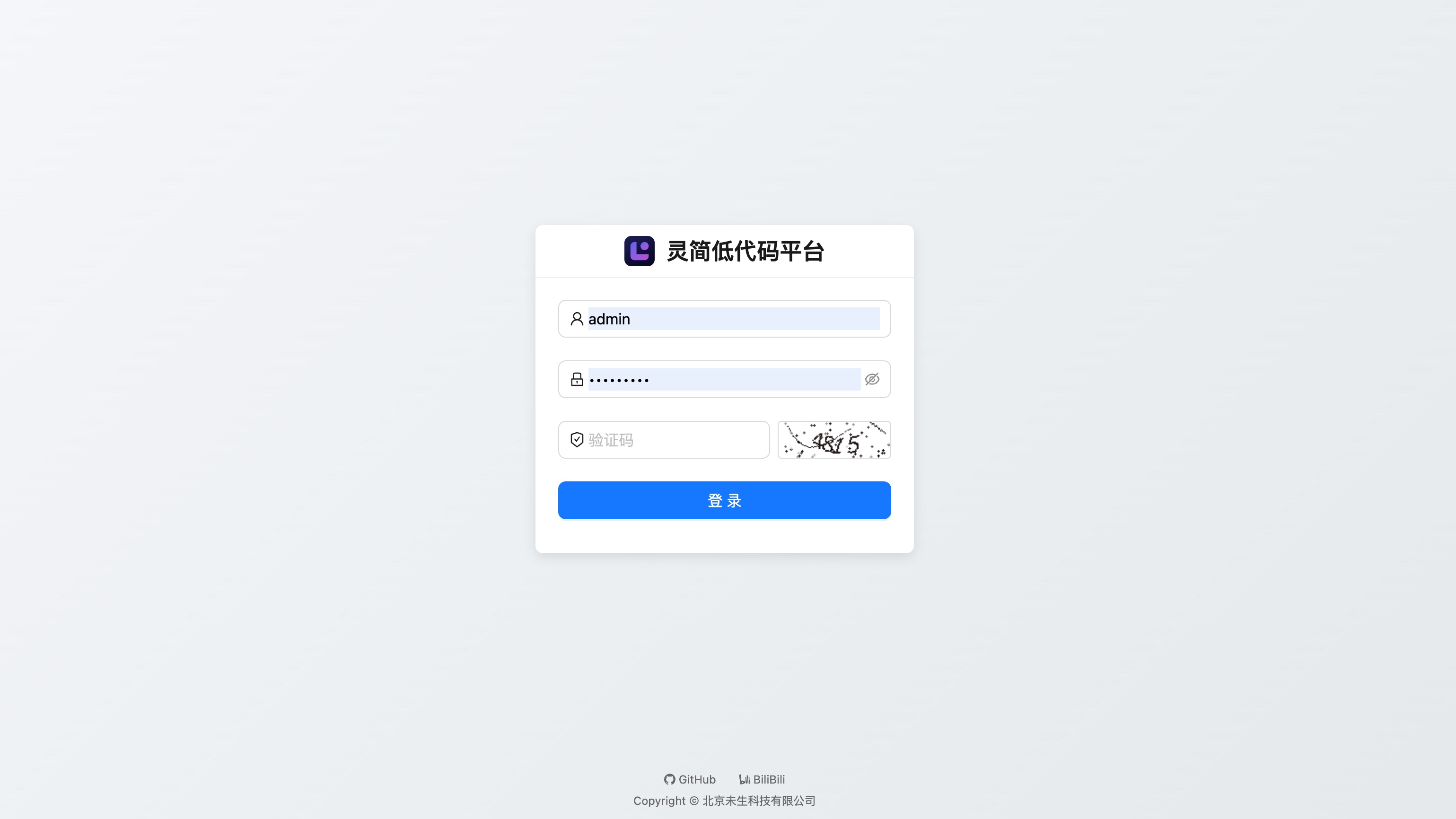 登录页面截图